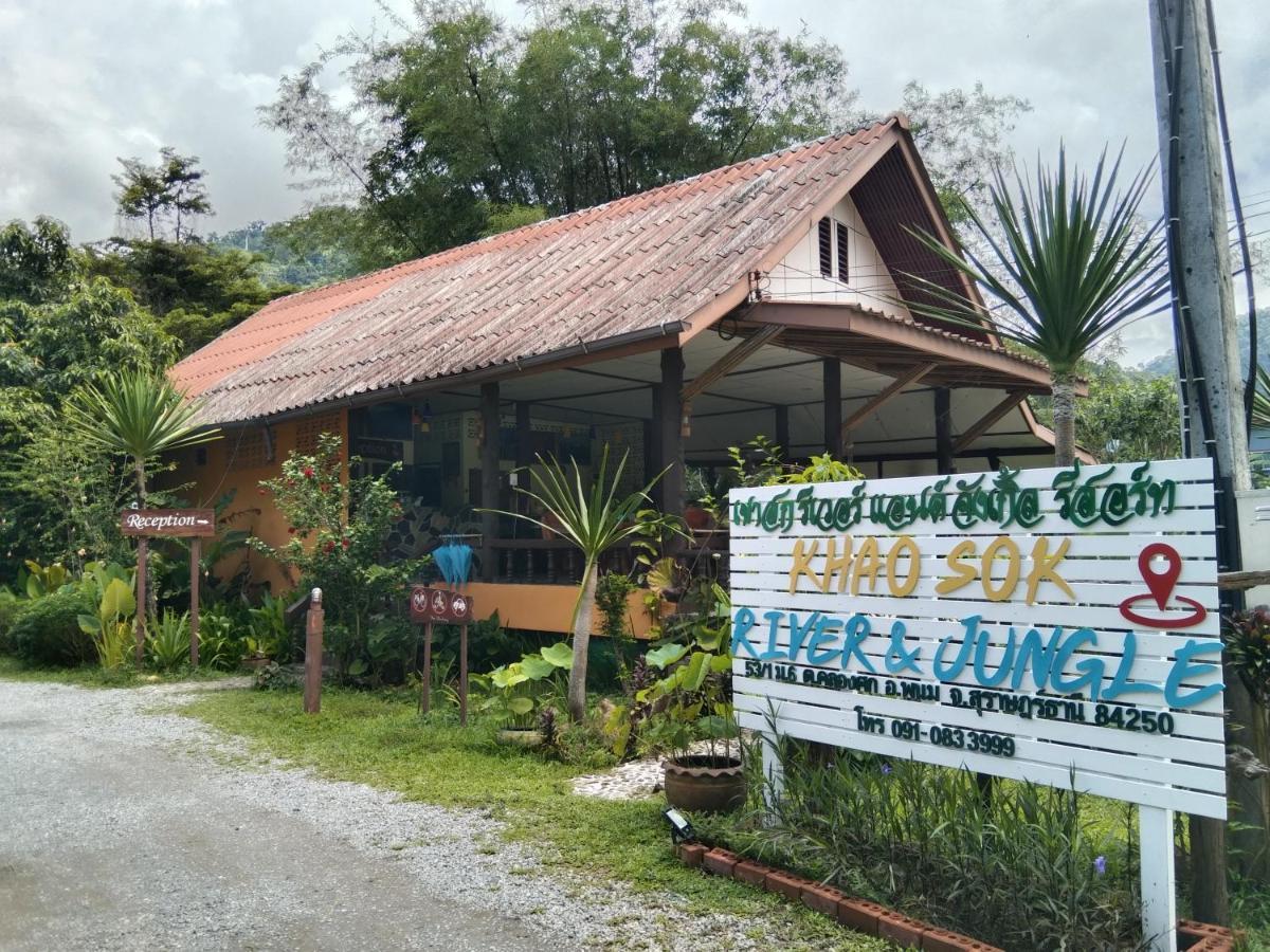 Khao Sok River & Jungle Resort Khao Sok National Park Εξωτερικό φωτογραφία