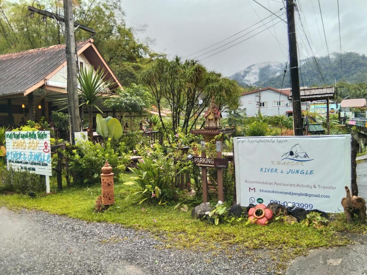Khao Sok River & Jungle Resort Khao Sok National Park Εξωτερικό φωτογραφία